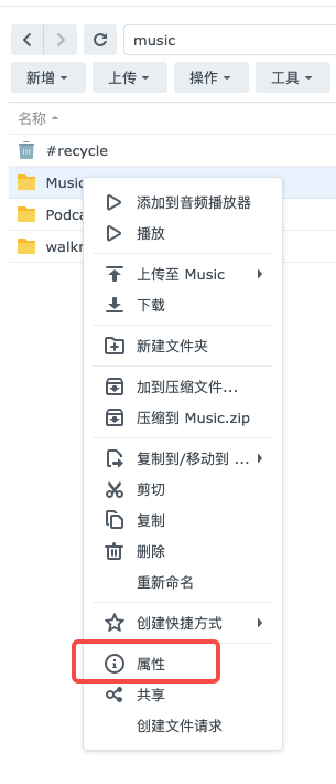 查看属性-01