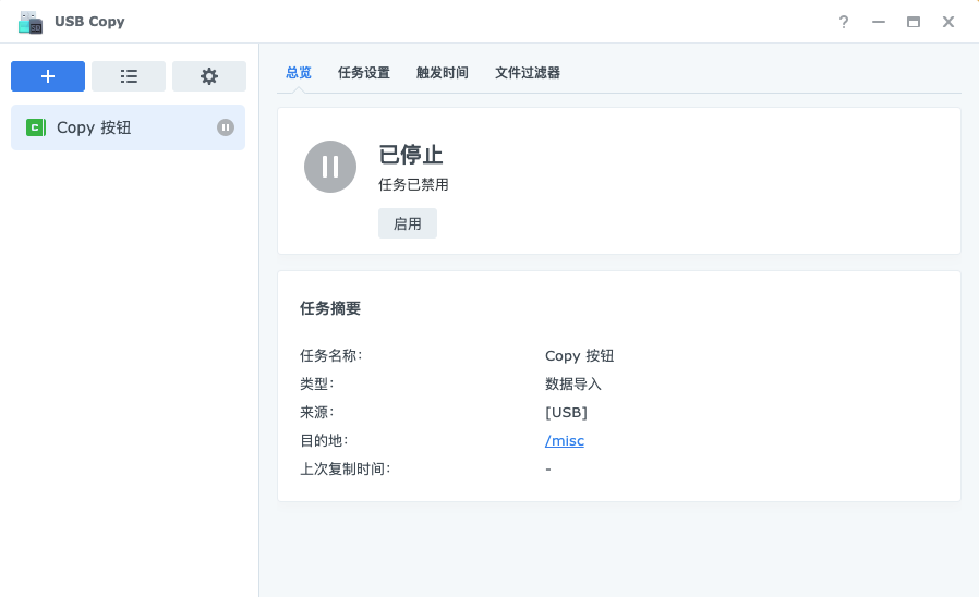 方案1-01