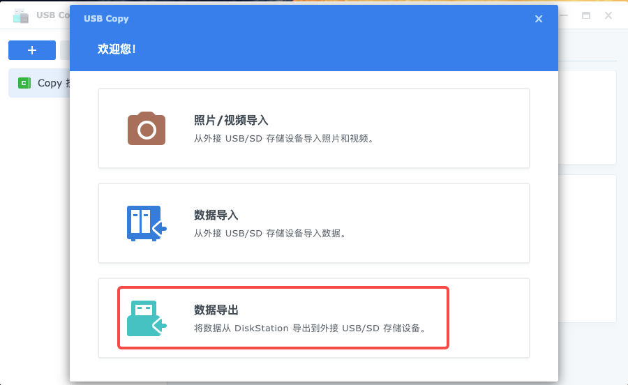 方案1-02