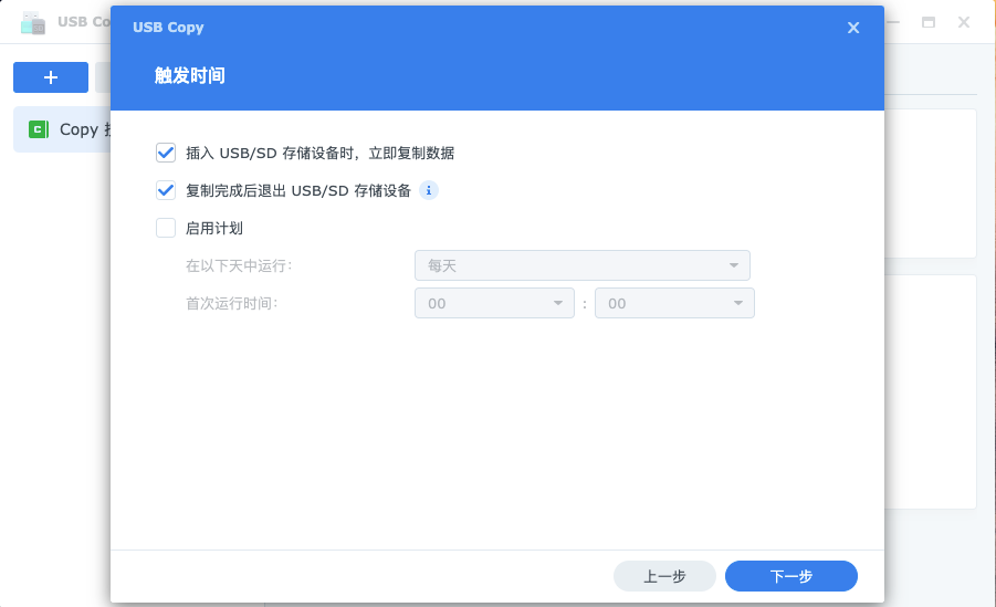 方案1-04