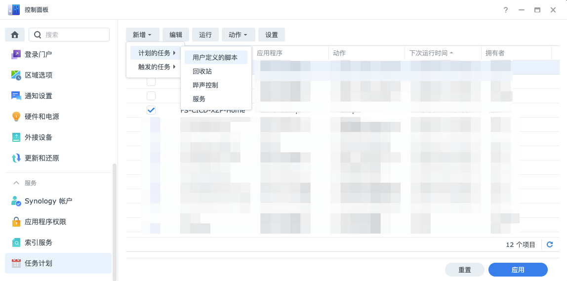 方案2-01