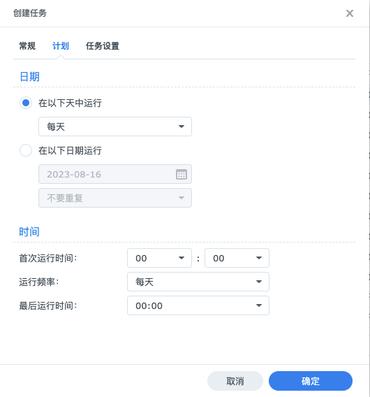 方案2-03