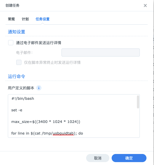 方案2-04